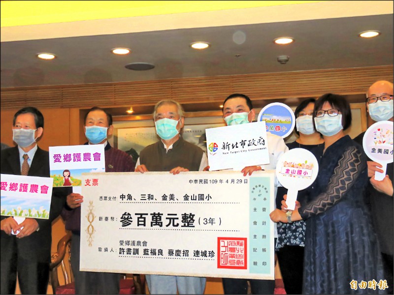 新北金山愛鄉護農會補助學童吃契作米 生活 自由時報電子報
