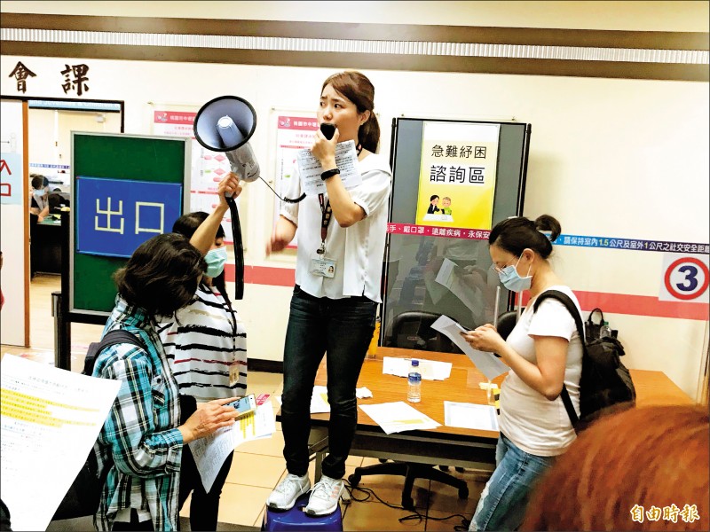 《桃園》一萬元急難紓困金 明起受理申請 - 桃園市 - 自由時報電子報