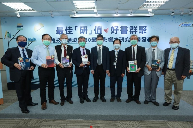 工程技術領域最佳「研」值！6研究專書被評最具影響力