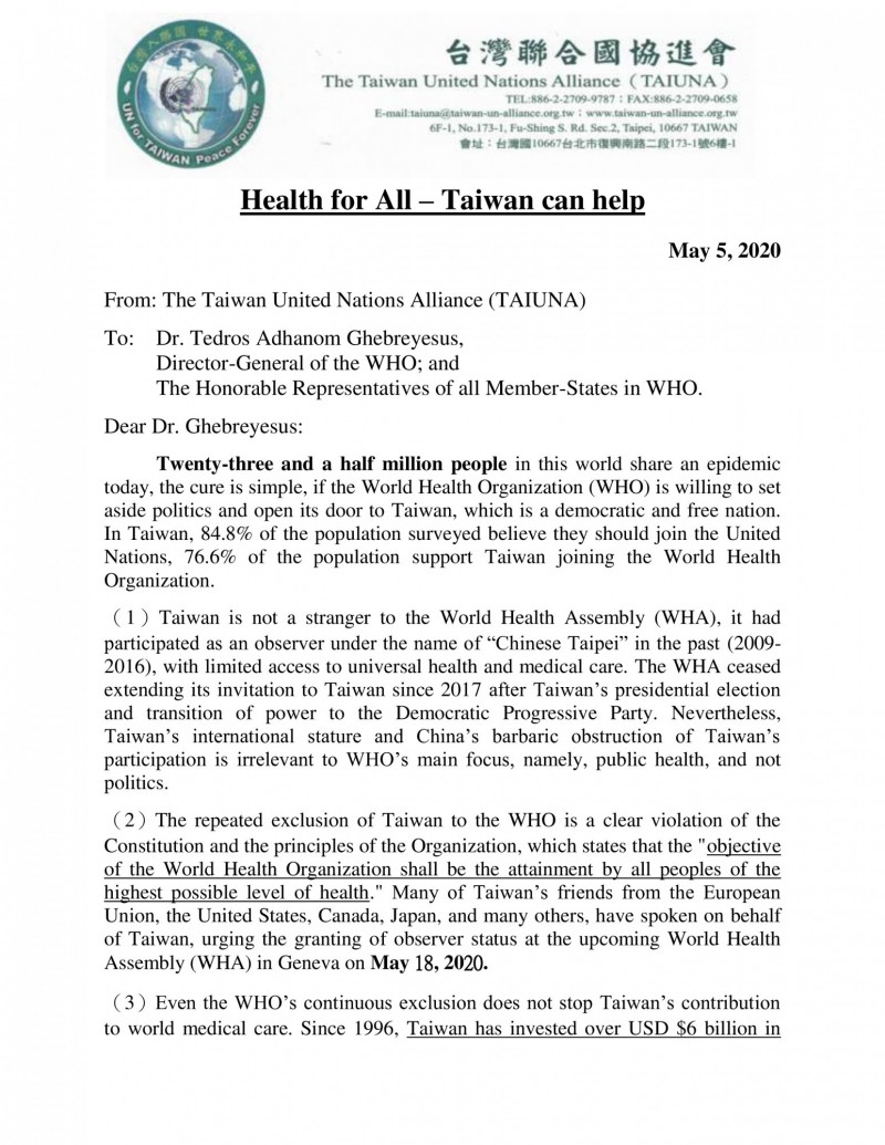 民團致函WHO會員國：台灣非中國一部份、應參加WHO