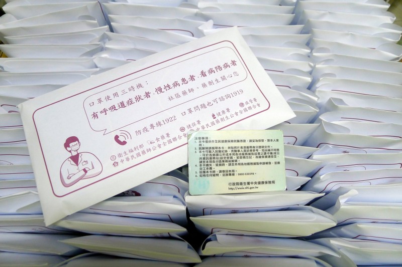 對於國內防疫成功、口罩量又夠，台南藥師公會建議中央可讓口罩販售回歸市場機制。（記者王俊忠翻攝）