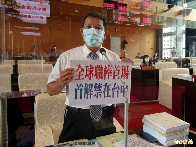 台中市議員劉士州表示，全球職棒首解禁在台中，令入既欣喜又怕受傷害。（記者張菁雅攝）