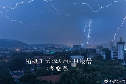 中國湖北一夜閃電14萬次，武漢還加狂風暴雨。（圖擷取「湖北天氣」官方微博）