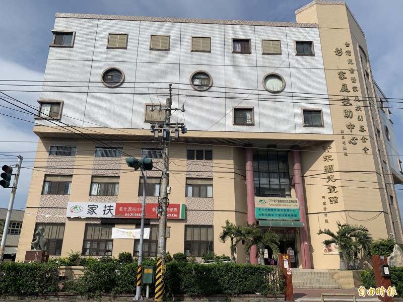 彰化家扶中心和美館的用地，其中600多坪由助產士許宋綢所捐，兒童館也以許宋綢名字來命名。（記者劉曉欣攝）