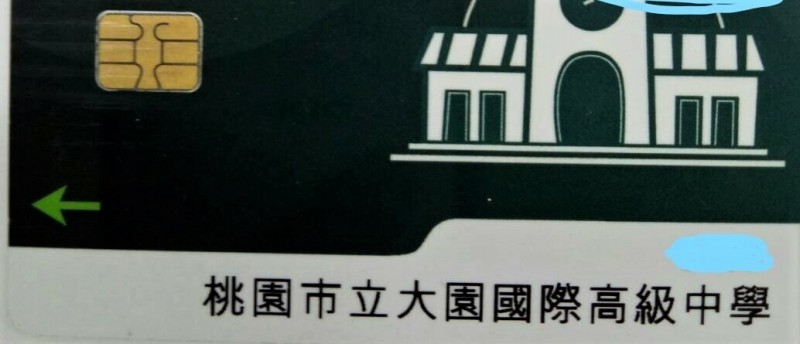 大園國際高中從4日起開放班級使用冷氣，規定只要有一人沒戴口罩，就強制沒收冷氣卡，引發家長不滿。（讀者提供）