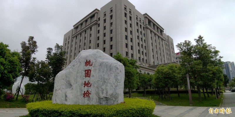 18年前女童遭性侵案疑雲，桃檢表示，因被害人聲請再議，經高檢署發回續偵，檢察官已立案偵辦中。（記者鄭淑婷攝）