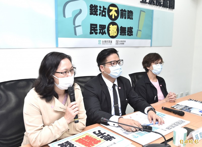 民眾黨團立委賴香伶、邱臣遠、蔡壁如（左起）今舉辦「錢沾不前瞻 民眾都無感」記者會。（記者塗建榮攝）