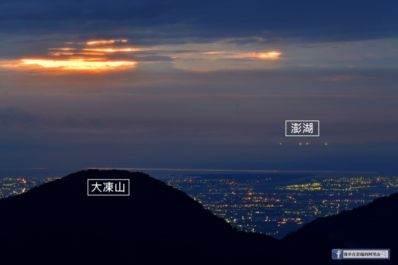 阿里山鑽石級夜景又來了 高雄 澎湖燈火一覽無遺 生活 自由時報電子報