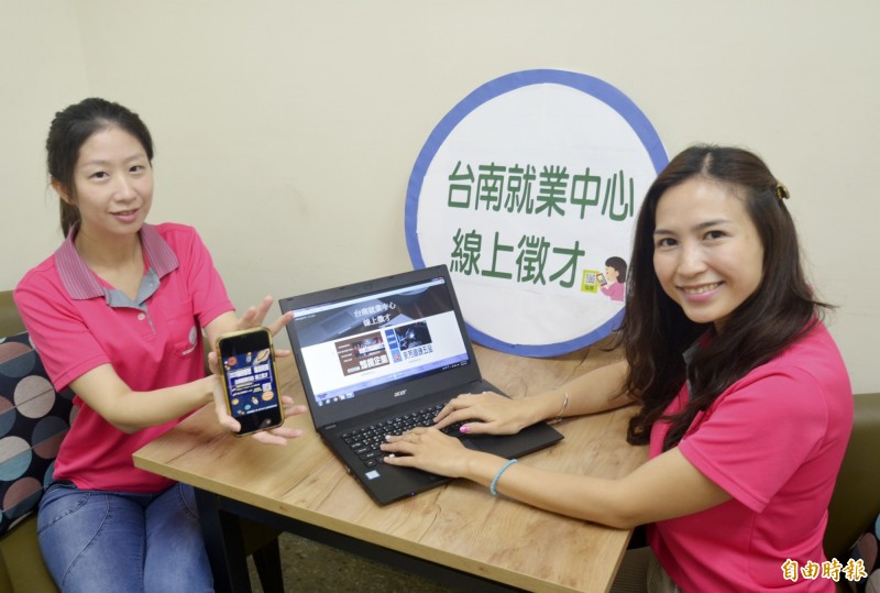 因應畢業季與防疫，台南就業中心即日起至6月5日舉辦線上徵才活動，計有851個工作機會。（記者王俊忠攝