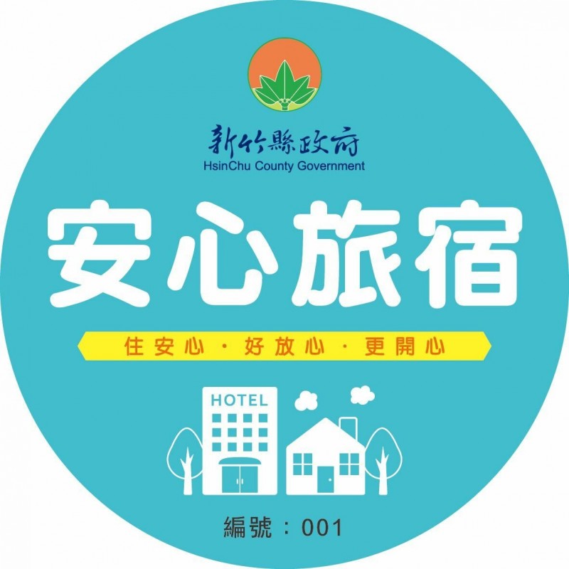 轉知法務部矯正署雲林第二監獄已申請成為台灣pay行動支付消費特約商店 最新消息 法務部行政執行署花蓮分署