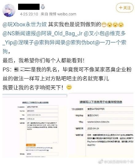 閒聊 互相傷害 中國玩家惡鬥舉報ps跟xbox都被 C Chat Ptt動漫區