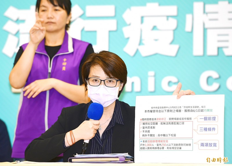 Taipei Deputy Mayor Vivian Huang speaks at a news conference in Taipei yesterday.
Photo: Fang Pin-chao, Taipei Times Taipei Deputy Mayor Vivian Huang speaks at a news conference in Taipei yesterday.
Photo: Fang Pin-chao, Taipei Times