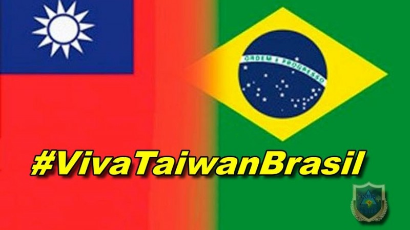 巴西網友在推特上製作台灣和巴西國旗合成圖。（圖擷取自推特）