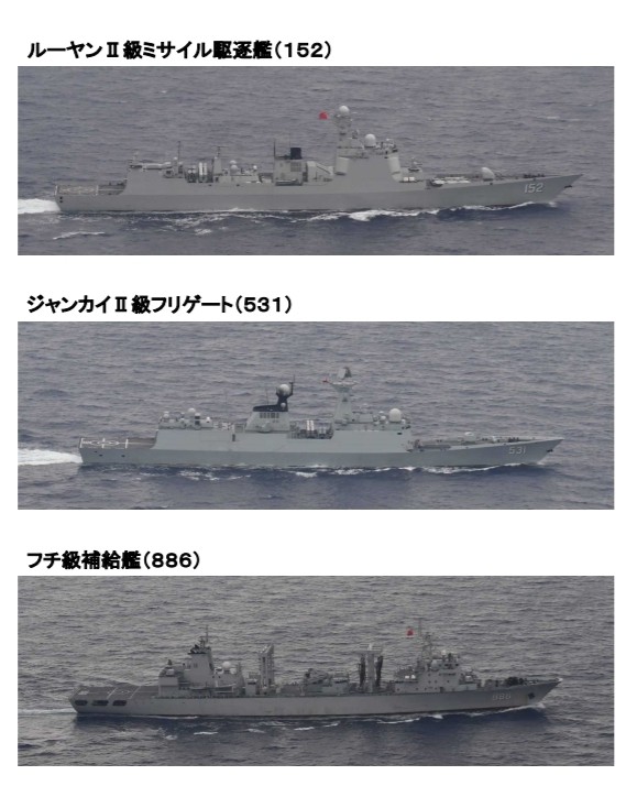 日本防衛省資訊，中國3艘軍艦分別為「052C」驅逐艦「濟南號」、「054A」飛彈護衛艦「湘潭號」及1艘903型綜合補給艦「千島湖號」。（圖取自「日本防衛省統合幕僚監部」）