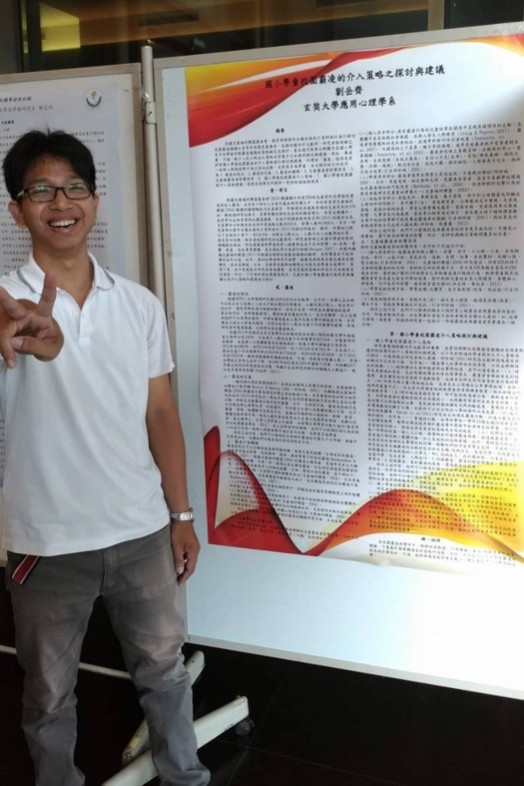 從小成績吊車尾一場同學會讓他發憤考上高考諮商心理師 即時新聞 自由健康網
