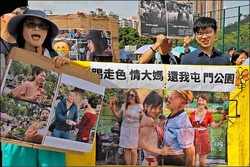 港人去年7月6日在屯門公園遊行，呼籲趕走色情大媽，還當地居民一個乾淨公園。（美聯社資料照）
