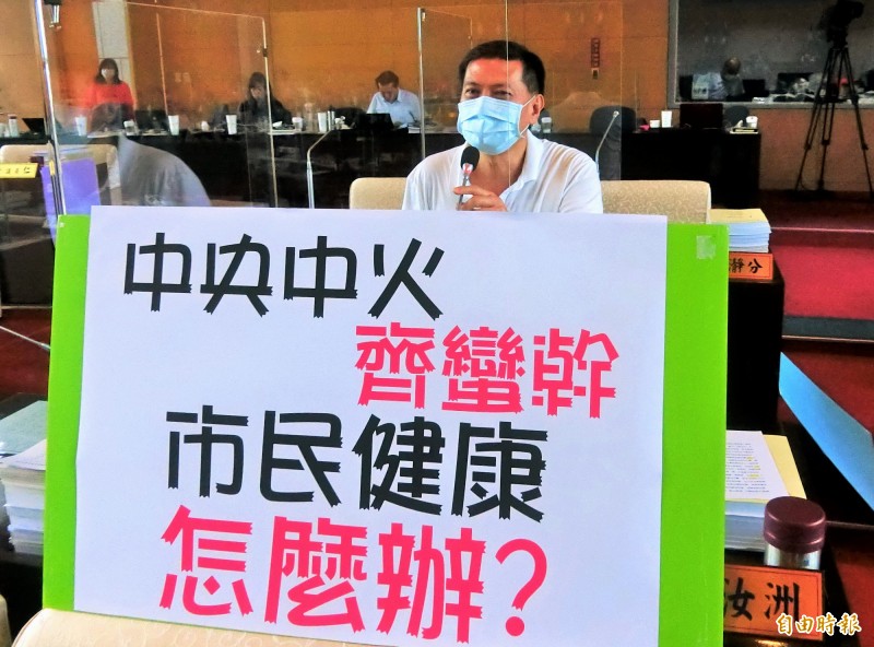 台中市生煤管制自治條例遭宣告無效，議員林汝洲建議市府提出新版本。（記者張菁雅攝）