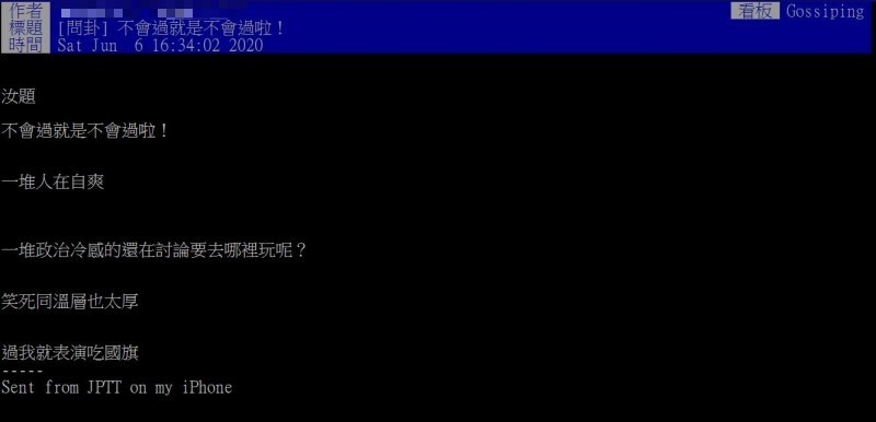 罷韓通過 他豪賭過了表演吃國旗網友朝聖敲碗 快吃 生活 自由時報電子報 罷韓通過 他豪賭過了表演吃國旗網友朝聖敲碗 快吃 生活 自由時報電子報