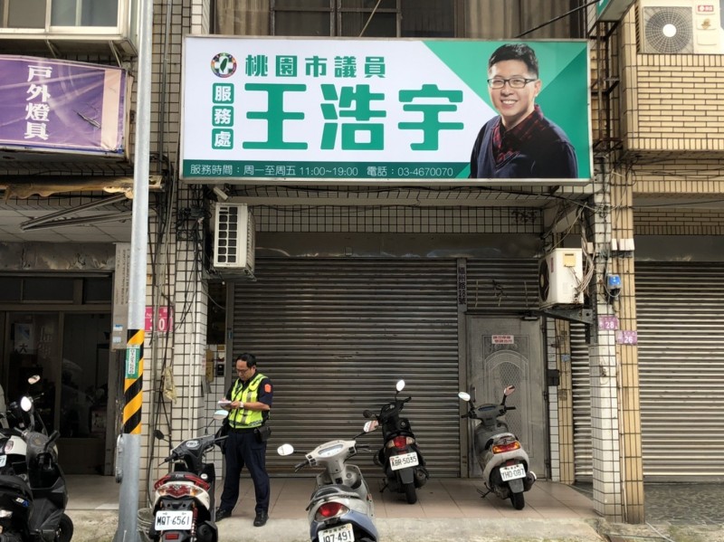 中壢警方加強王浩宇服務處的巡邏和安全維護。（記者李容萍翻攝）