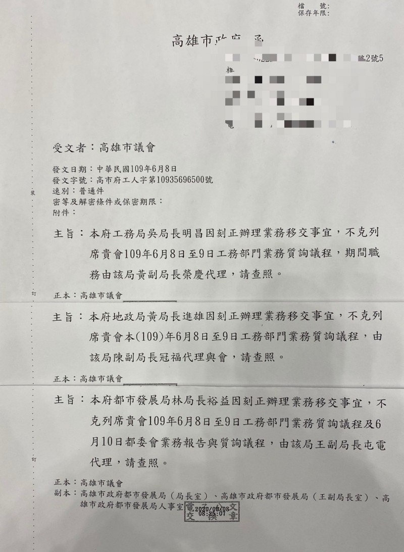 高市議會今天進行工務部門質詢，三位局長都請假。（記者王榮祥翻攝）