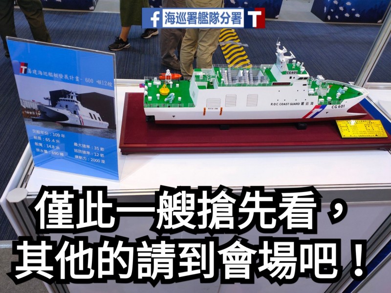 外獨會意見交流