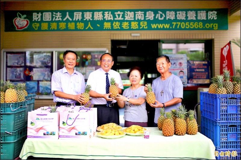 屏科大捐贈200顆鳳梨給迦南身心障礙養護院。（記者邱芷柔攝）