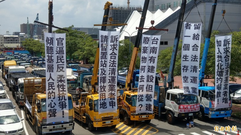 近百輛環保清運車聚集在台南市政府前抗議，高呼「我要生存！」（記者劉婉君攝）