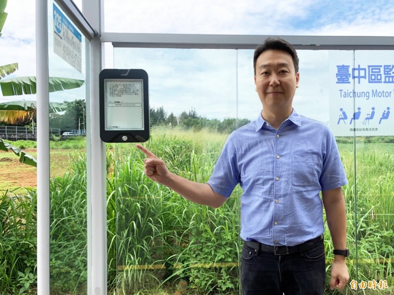 市議員陳世凱表示,台中市大肚及龍井各有一處太陽能電子紙智慧型,不會錯過公車。(記者蘇金鳳攝) 市議員陳世凱表示,台中市大肚及龍井各有一處太陽能電子紙智慧型,不會錯過公車。(記者蘇金鳳攝)
