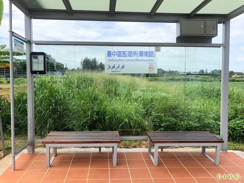 市府在大肚台中區監理所設「太陽能電子紙智慧型」。(記者蘇金鳳攝) 市府在大肚台中區監理所設「太陽能電子紙智慧型」。(記者蘇金鳳攝)