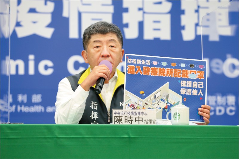 中央流行疫情指揮中心指揮官陳時中說，若要來台長期停留，仍要檢疫十四天，但短期停留會有變通方式和替代方案，國人也適用。（指揮中心提供）