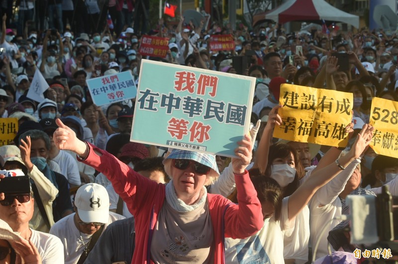 韓粉高舉「我們在中華民國等你」等標語。（記者張忠義攝）