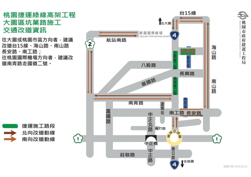 捷運綠線北段高架工程從蘆竹區中正北路、南崁路、大園區三民路二段一路往北延伸，目前已推進到大園區坑菓路段，坑菓路段13日起將進行第一階段圍籬架設及中央分隔島敲除作業。（捷工局提供）