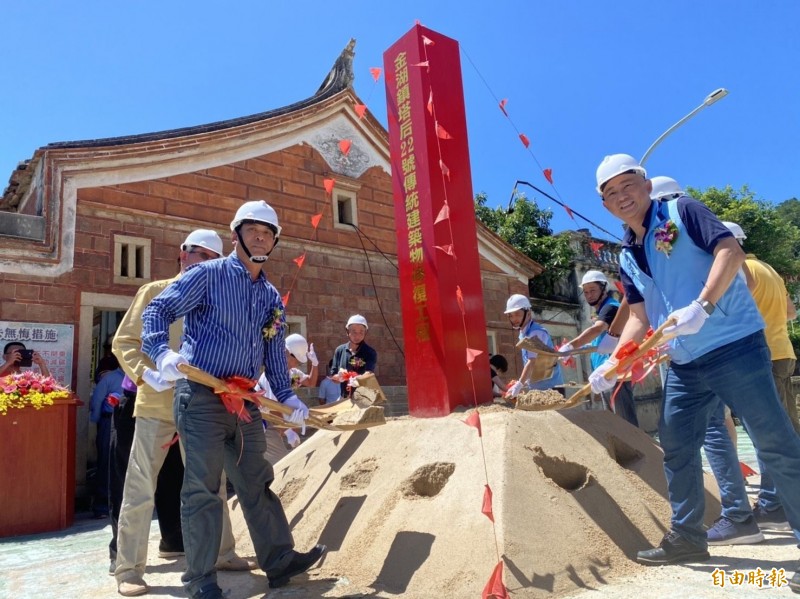 金門縣長楊鎮浯（右一）、金湖鎮長陳文顧（左二）等人，為後方這棟三落大厝的塔后村22號舉行傳統建築物修復工程動工典禮。（記者吳正庭攝）