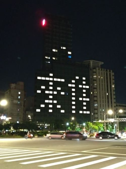台北市一間飯店以燈光排列「來住」的字樣招攬客人。（圖擷自爆廢公社）