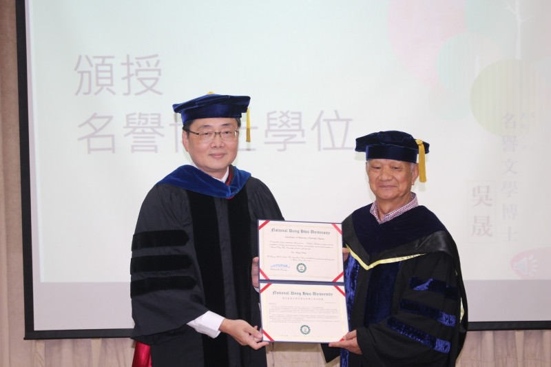 東華大學校長趙涵捷（左）頒發名譽文學博士學位給台灣詩人吳晟。（東華大學提供）