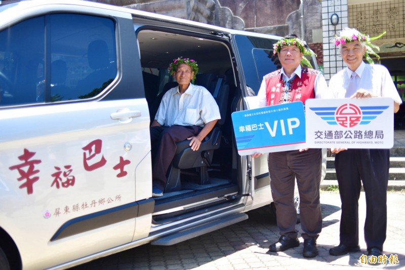 公路總局特別致贈阿伯「幸福巴士VIP」希望他卸下任務開心搭乘。（記者蔡宗憲攝）