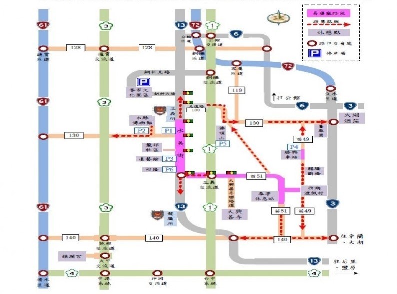 苗栗縣三義鄉為熱門觀光遊憩去處，苗栗警分局於端午連假在三義木雕博物館、勝興車站及龍騰斷橋等附近路段，及台72線等實施交通管制措施，請民眾配合。（圖由警方提供）