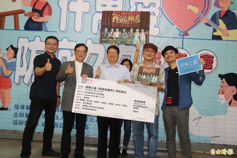 新竹縣政府文化局收到善款後,立刻購票350張,今天由「故事工廠」執行長林佳鋒(左)、金鐘迷你劇集影帝陳慕義(右2)一起送到縣長楊文科(中)手中,準備要免費請竹縣第一線的消防、醫護等防疫人員入場欣賞。(記者黃美珠攝) 新竹縣政府文化局收到善款後,立刻購票350張,今天由「故事工廠」執行長林佳鋒(左)、金鐘迷你劇集影帝陳慕義(右2)一起送到縣長楊文科(中)手中,準備要免費請竹縣第一線的消防、醫護等防疫人員入場欣賞。(記者黃美珠攝)