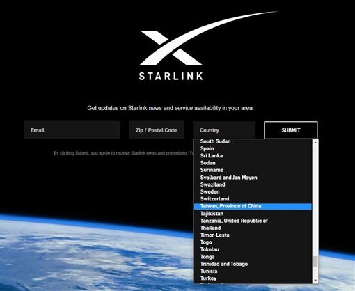 美國太空探索科技公司（SpaceX）推出的「星鏈衛星網路計劃」，日前開放全球民眾申請測試，有台灣網友就發現「Taiwan」後面竟然還特別標註「Provinece of China（中國的一省）」，台灣再被矮化。（圖擷取自SpaceX）