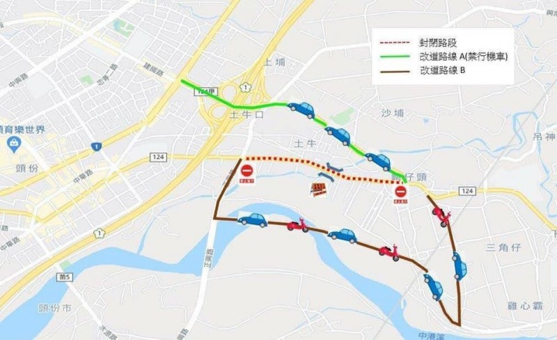 頭份124縣道7K+180中正路溫醫院至東側交流道路口，明晚10點至後天早上6點封閉，請用路人提前改道。（記者鄭名翔翻攝）