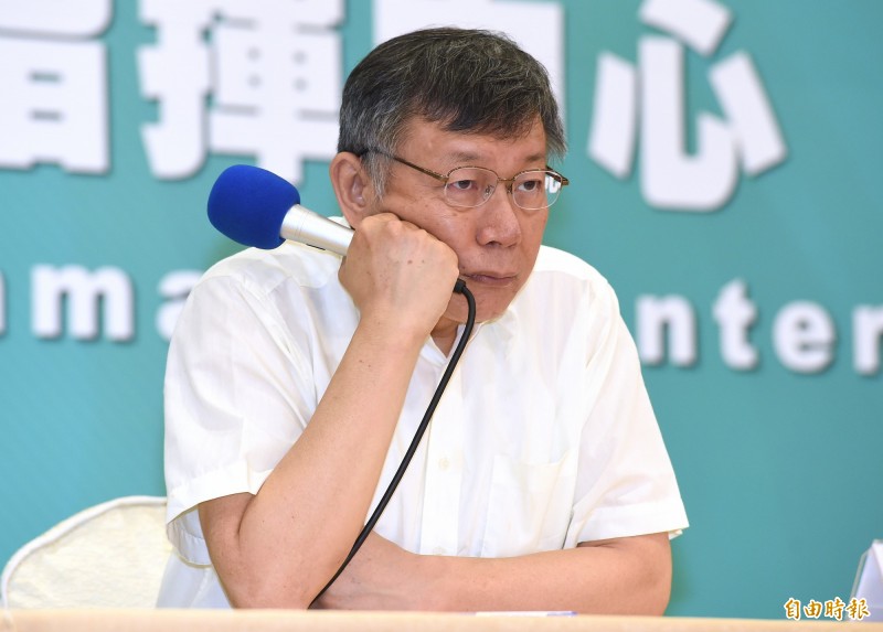 大巨蛋偷裝椅子又偷裝吸音棉，台北市長柯文哲今天下午主持安全督導會報要求建管處回去內部再檢討一遍，不能滿街賭場，只有管區不知道。圖為柯文哲出席「一卡一付瘋振興，獨厚青春加碼金」記者會。（記者廖振輝攝）