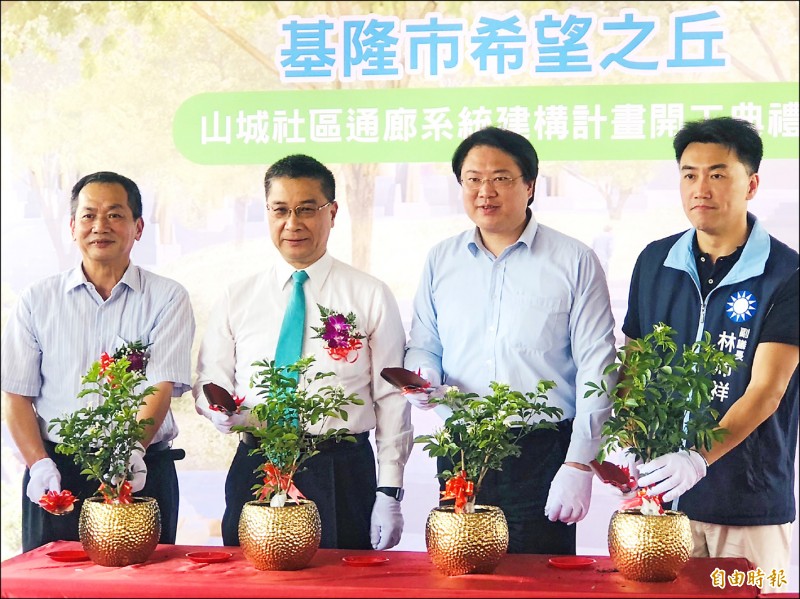 基隆中正公園周邊改善 明年中完工