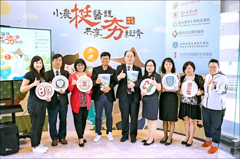 台東池上鄉的社會企業小農源天然農業公司總經理羅永昌(左四),發起「小農挺醫護、共享夯經濟」,透過台商資源公司總經理楊雅琪(右二)、台北醫學大學公共事務處處長蘇維文(左三)共同媒合,捐贈北醫大體系一校三院共八百杯健康黑纖粥,表達對醫護與前線人員的感謝。(記者黃明堂翻攝) 台東池上鄉的社會企業小農源天然農業公司總經理羅永昌(左四),發起「小農挺醫護、共享夯經濟」,透過台商資源公司總經理楊雅琪(右二)、台北醫學大學公共事務處處長蘇維文(左三)共同媒合,捐贈北醫大體系一校三院共八百杯健康黑纖粥,表達對醫護與前線人員的感謝。(記者黃明堂翻攝)