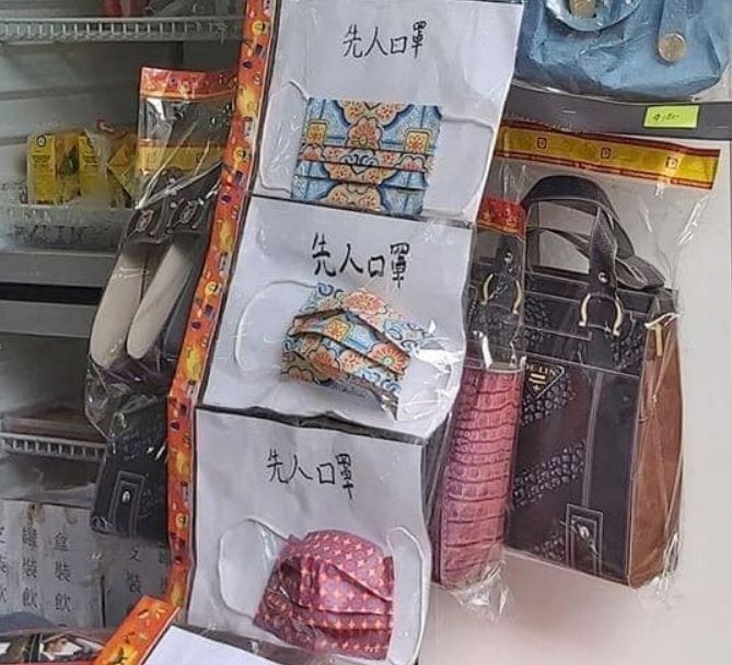 祭品店售紙紮口罩 網友:記得燒自動販賣機才能給祖先省7塊!