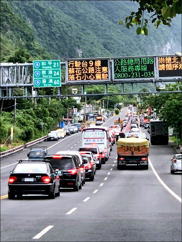 北返車潮出現花蓮端車流順暢 生活 自由時報電子報