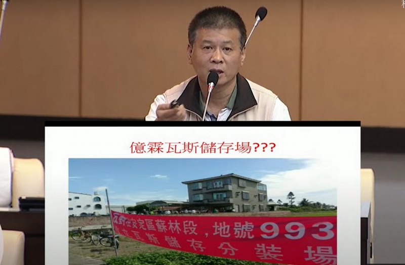 安定設瓦斯儲存場居民人心惶惶，議員林志展盼市府審慎評估。（記者蔡文居翻攝）