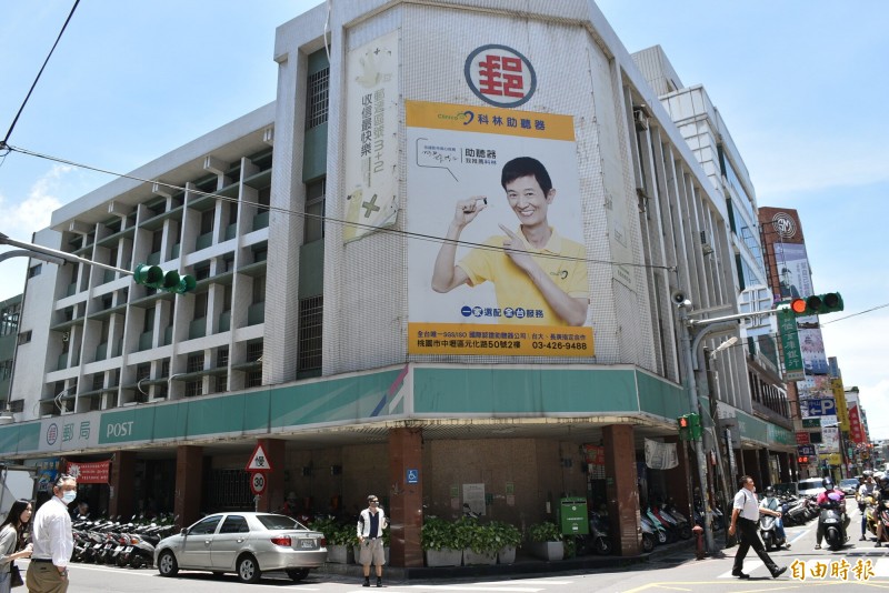 走過半世紀 中壢郵局喬遷新址營業舊址改建新大樓 生活 自由時報電子報