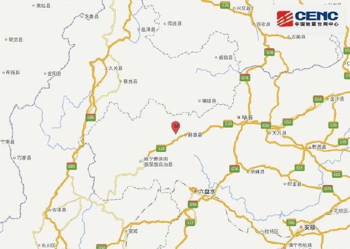 中國四川阿壩州清晨才發生地震，上午11時11分貴州畢節市赫章縣又發生地震。（圖擷取自中國地震台網）