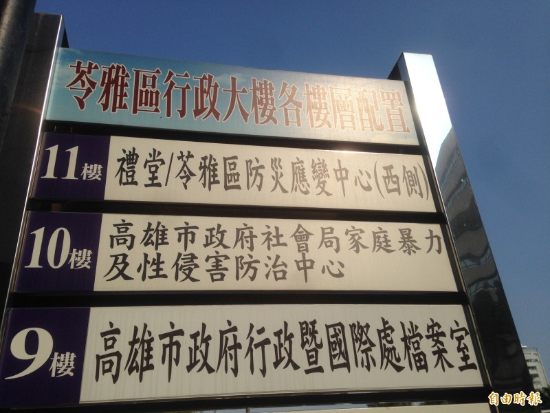 社會局家防中心（圖）指出，接獲投訴確有幼童遭膠帶黏手。（記者黃旭磊攝）