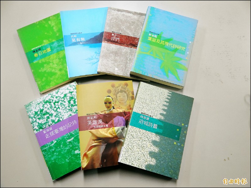 台南作家作品集台語創作過半 臺南市 自由時報電子報